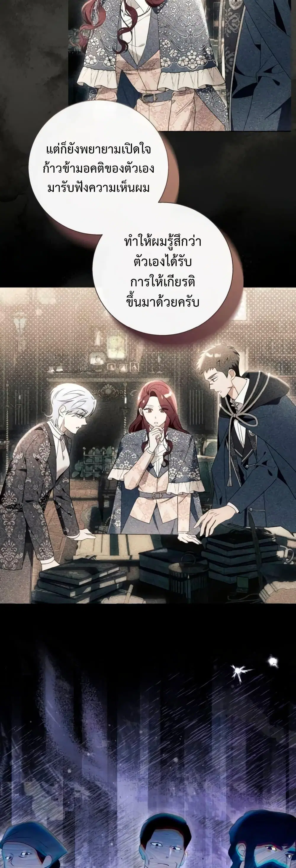 หน้า 13 จาก 52