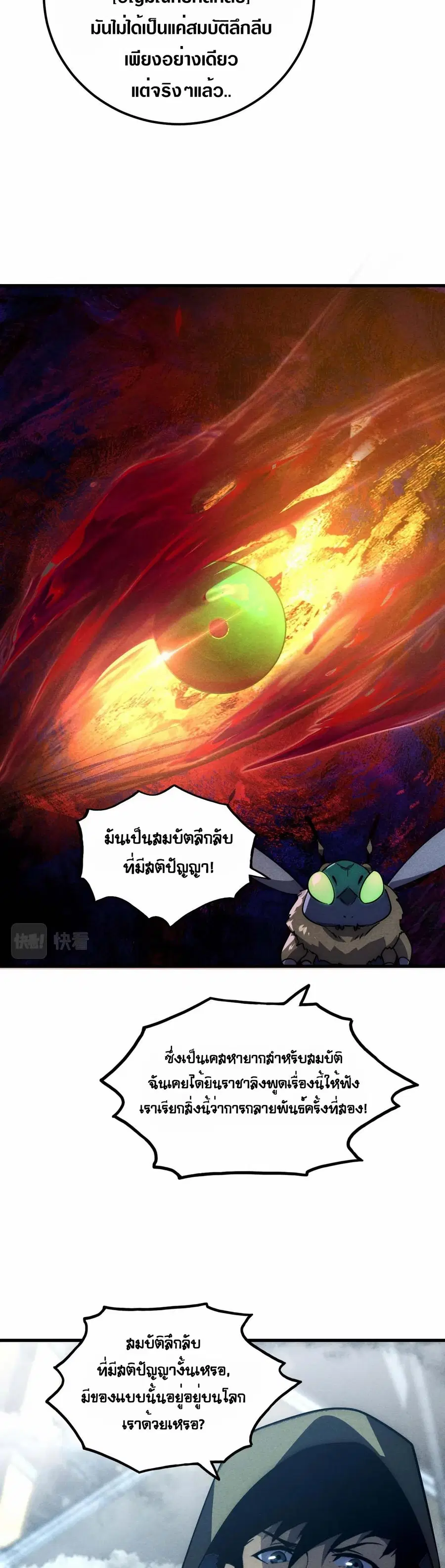 หน้า 25 จาก 30