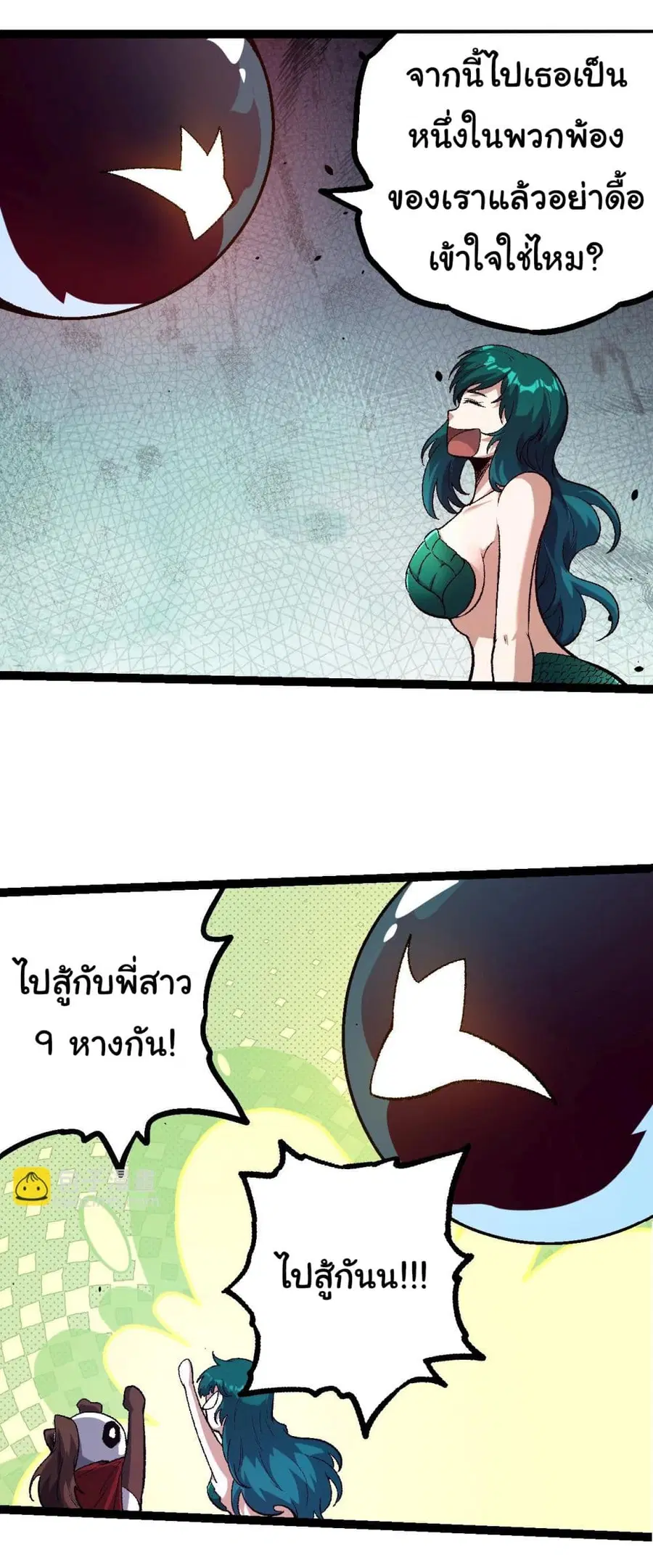 หน้า 13 จาก 44