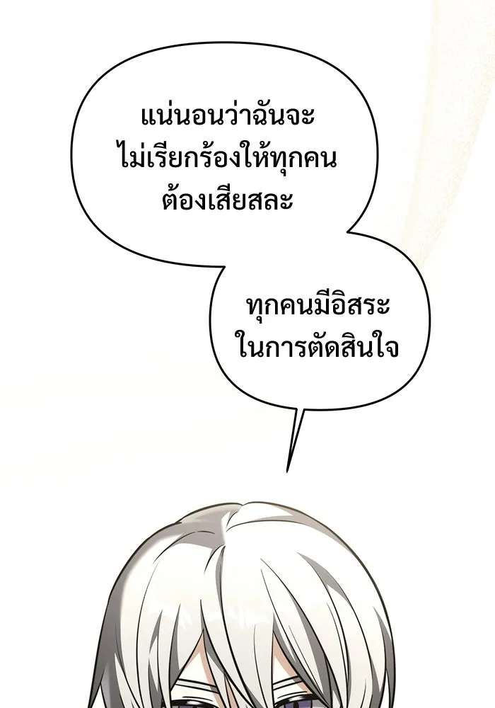 หน้า 131 จาก 195