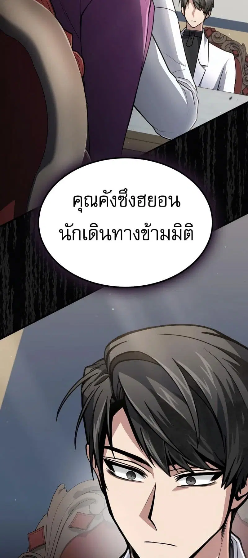 หน้า 58 จาก 60