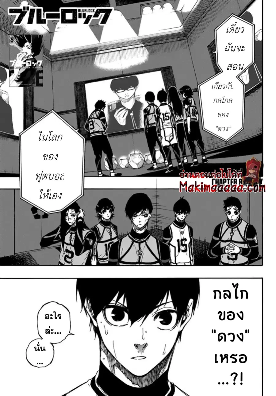 หน้า 1 จาก 21