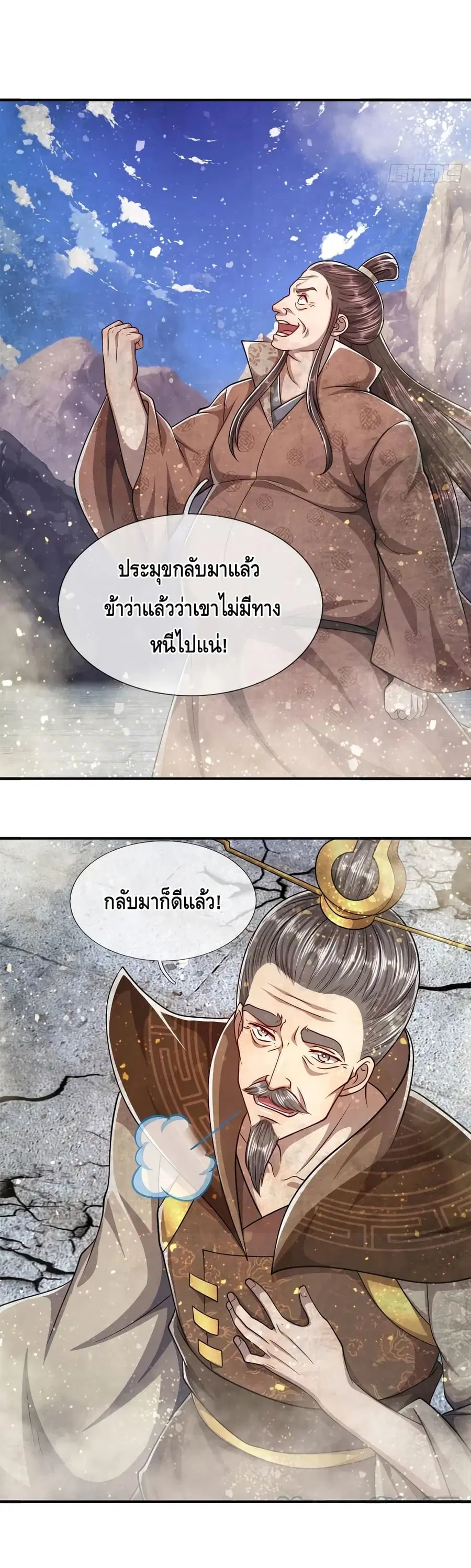 หน้า 21 จาก 22