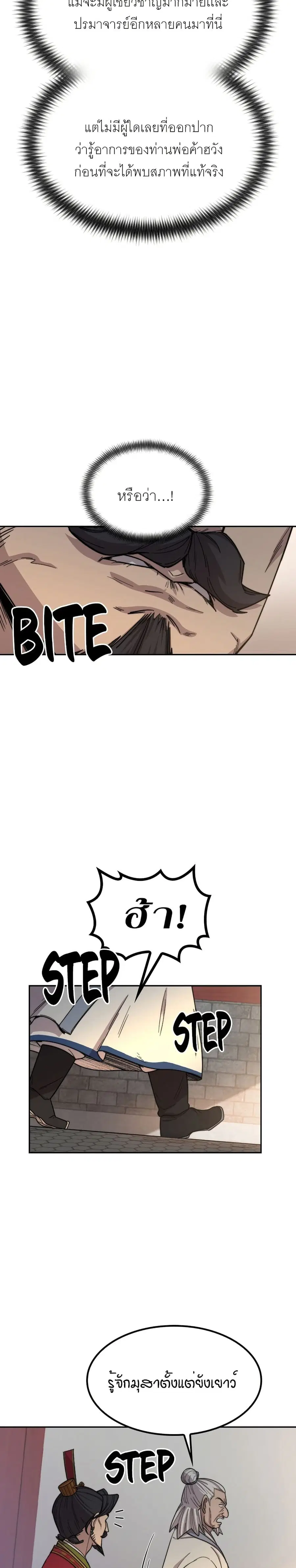 หน้า 6 จาก 34