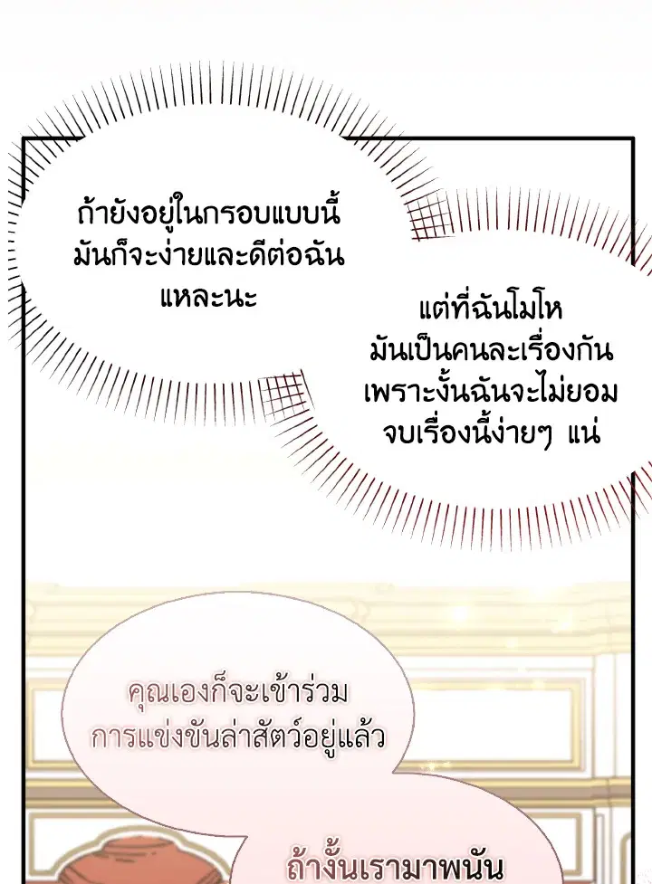 หน้า 37 จาก 97