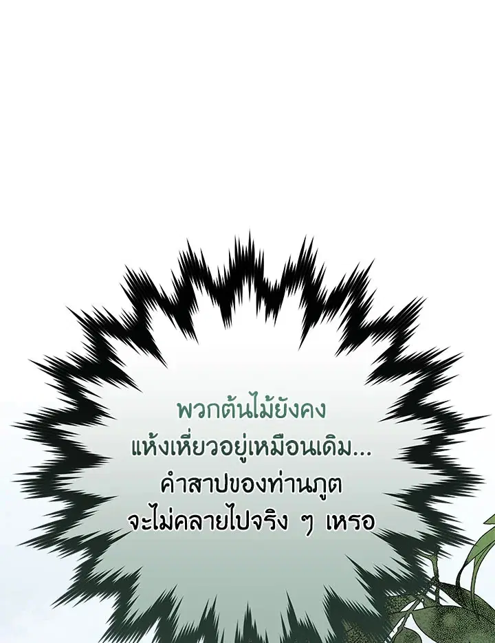 หน้า 133 จาก 141