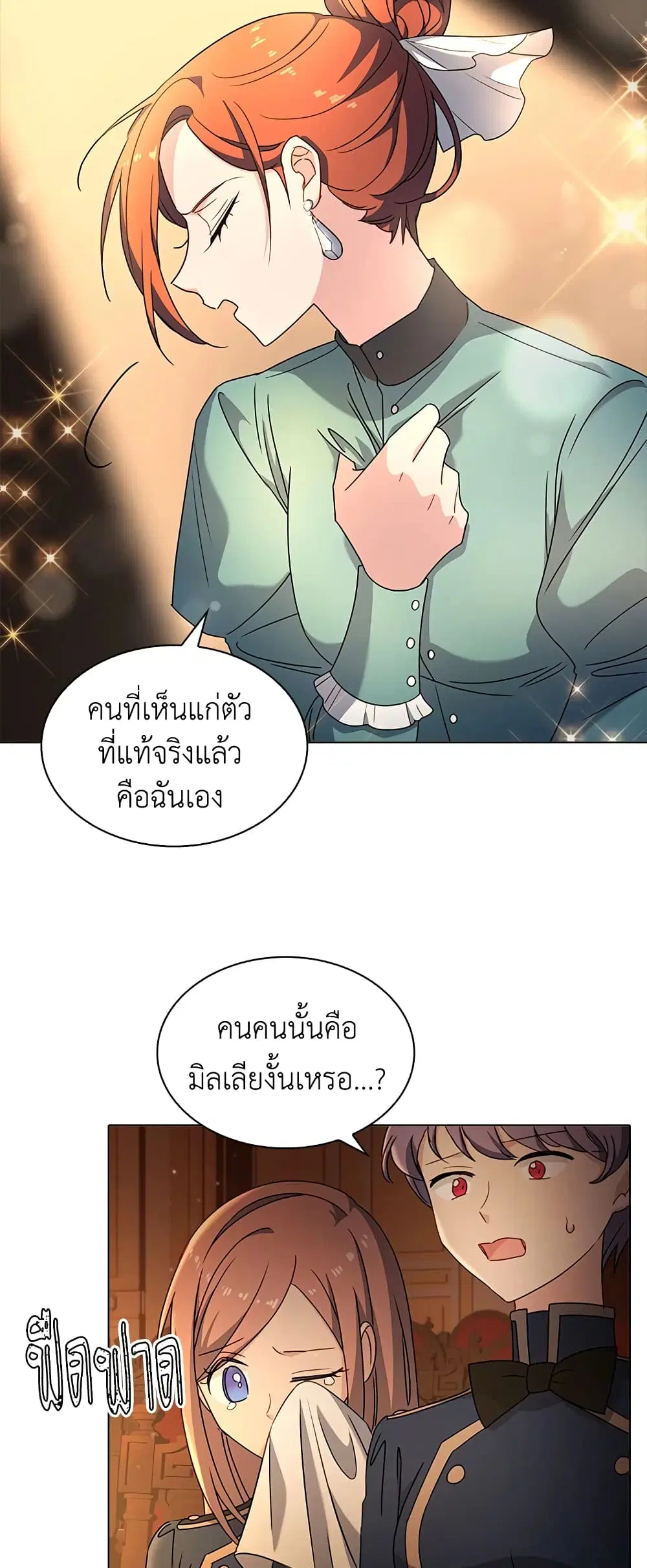หน้า 18 จาก 38