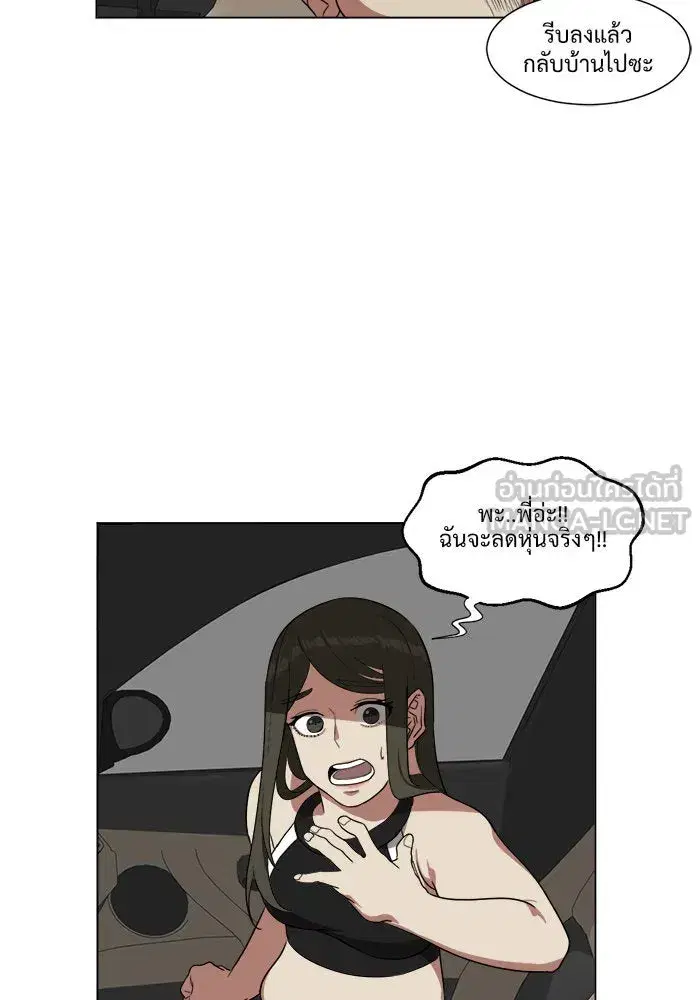 หน้า 42 จาก 78