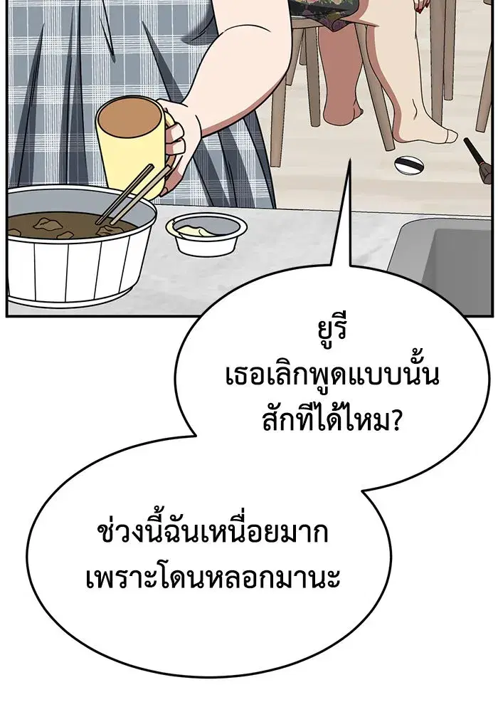 หน้า 71 จาก 166
