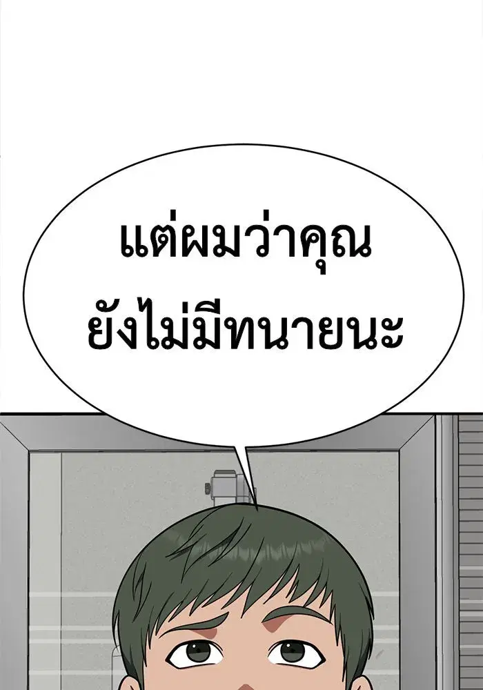 หน้า 169 จาก 186