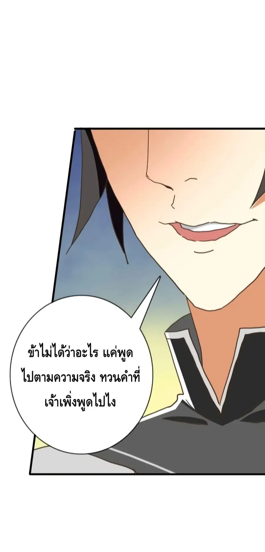 หน้า 5 จาก 47