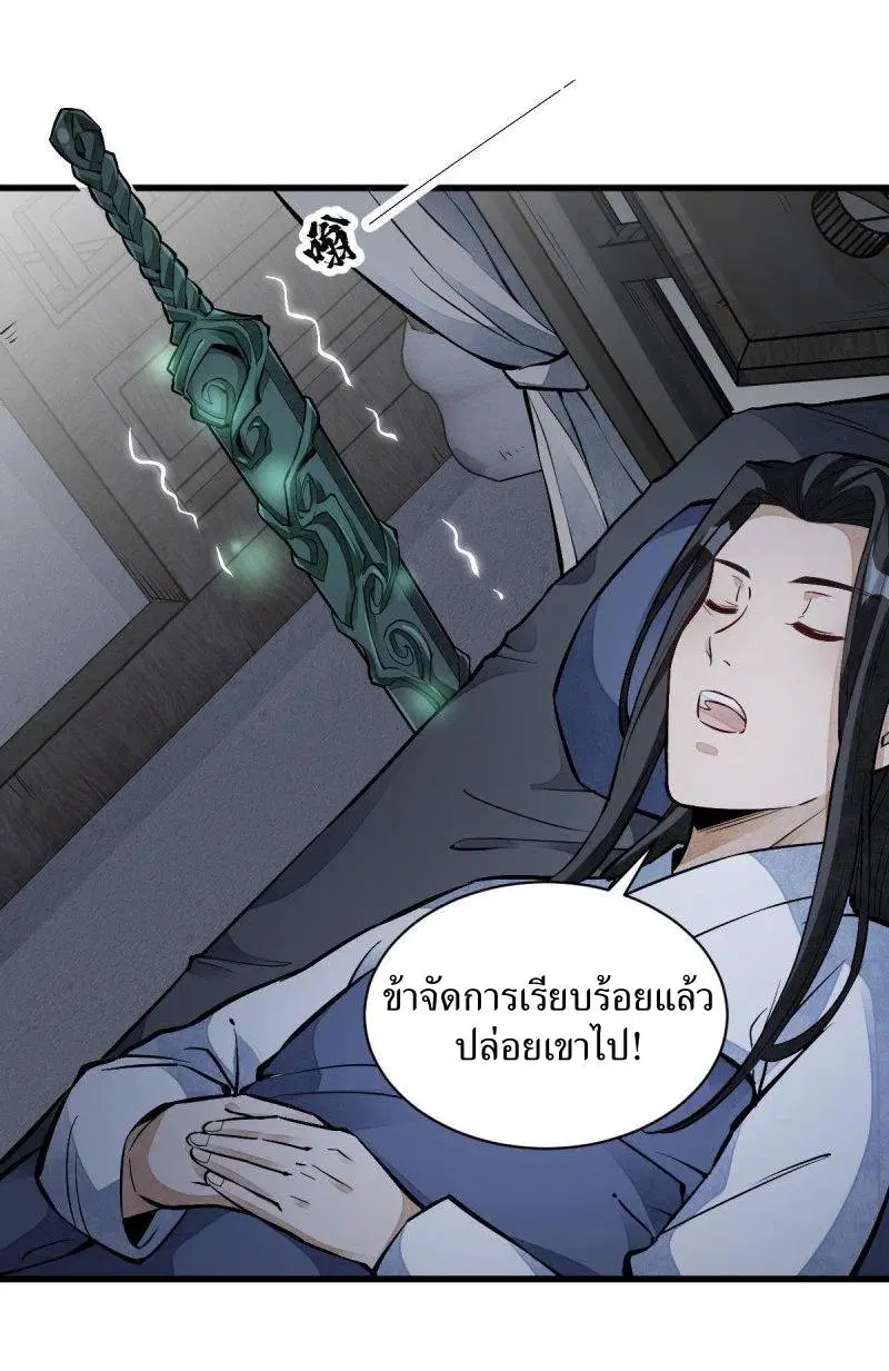 หน้า 26 จาก 40