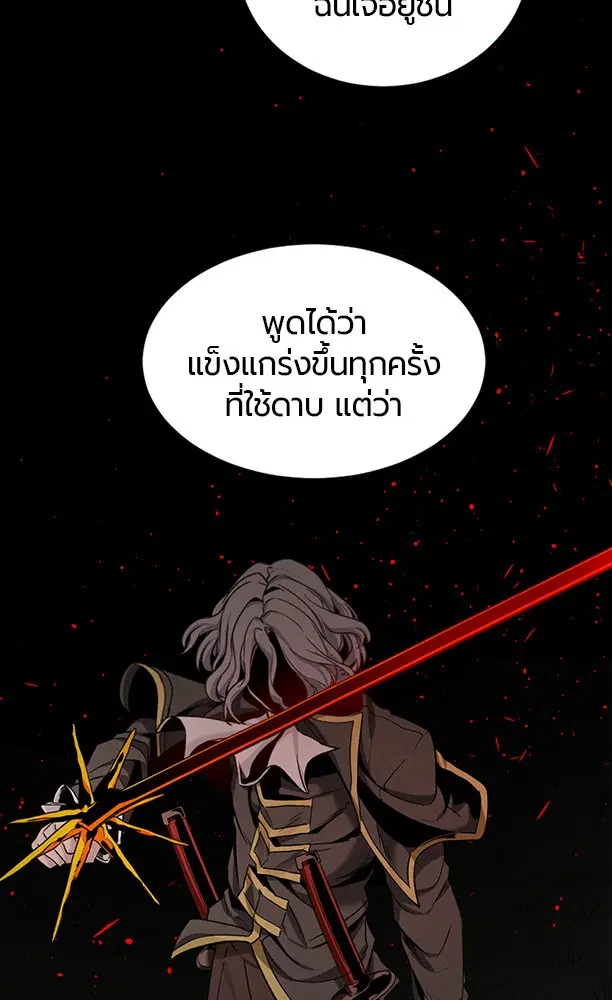 หน้า 13 จาก 133