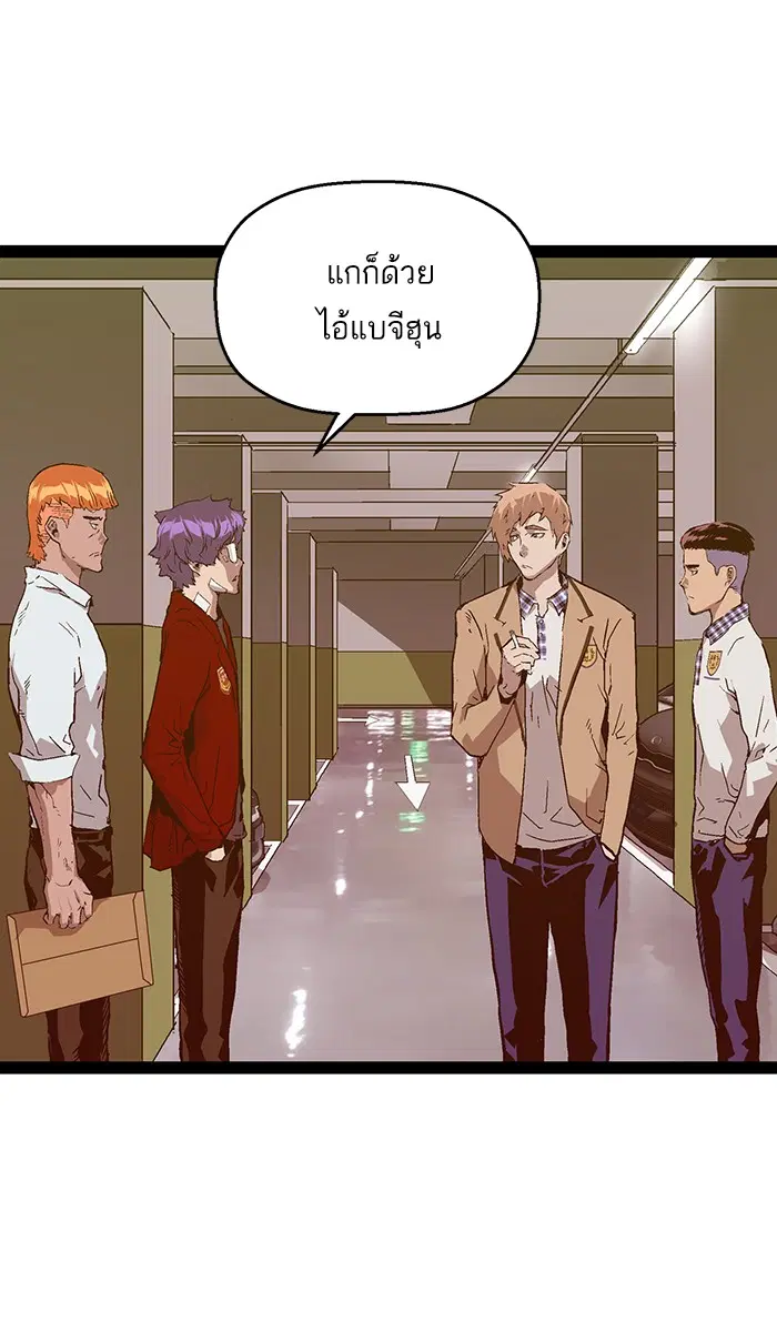 หน้า 77 จาก 108