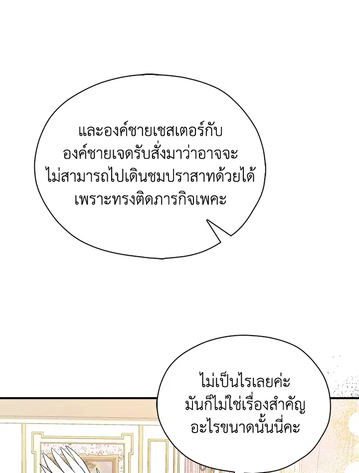 หน้า 92 จาก 111