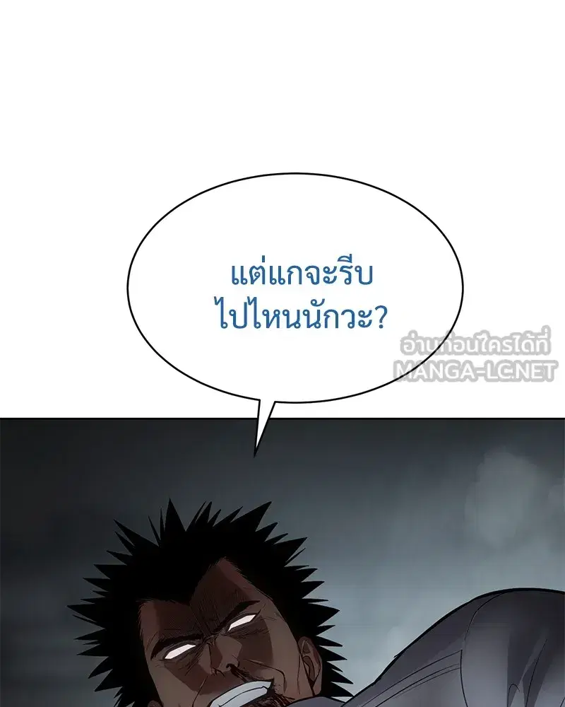 หน้า 186 จาก 238