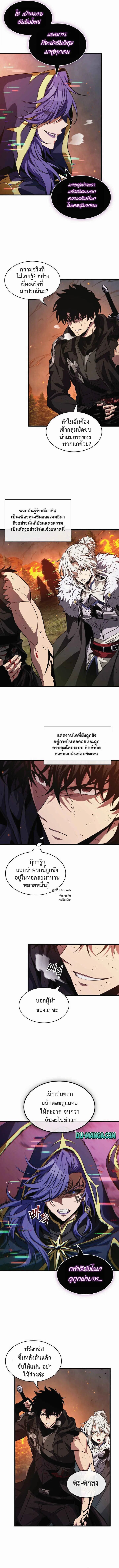 หน้า 4 จาก 12