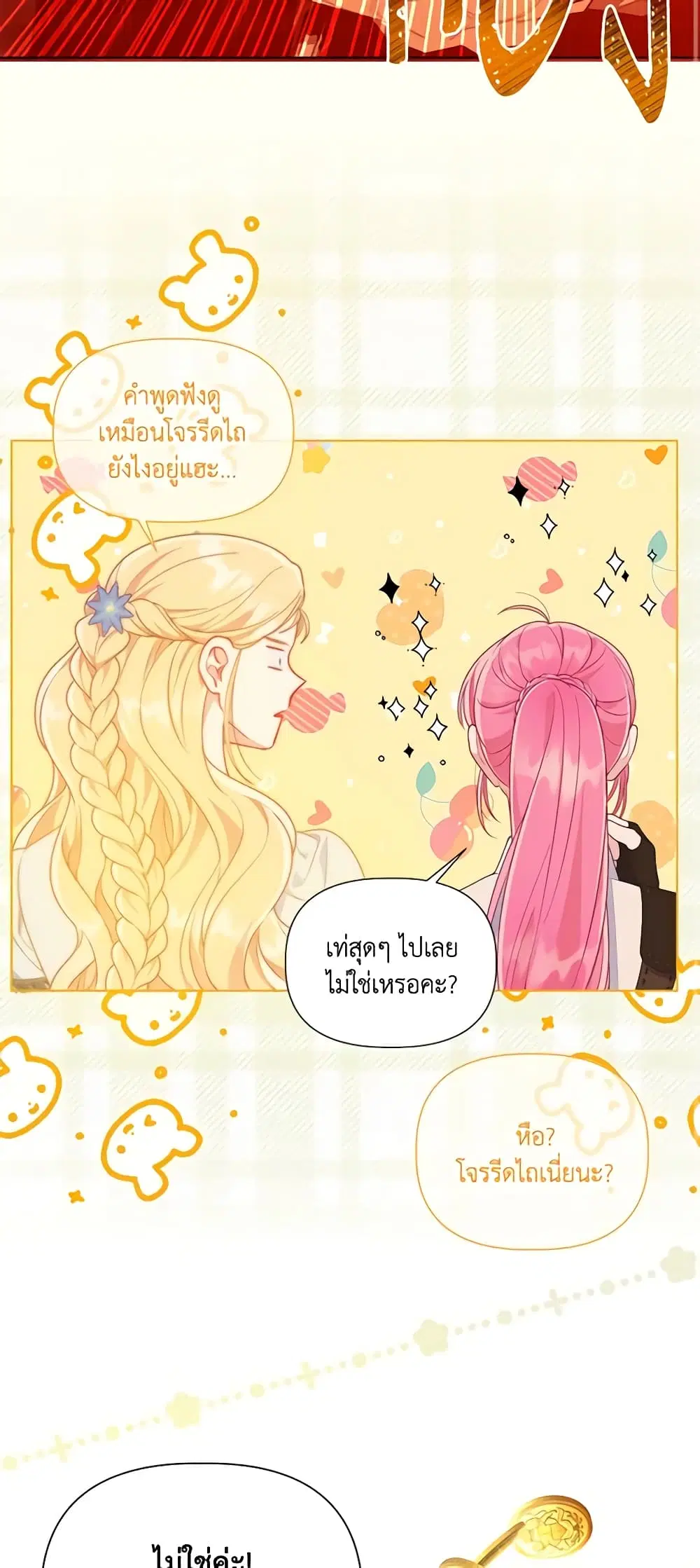 หน้า 12 จาก 62