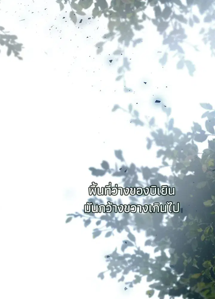 หน้า 91 จาก 164