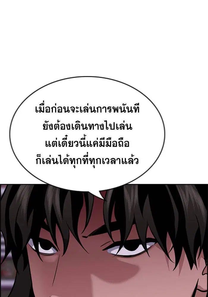 หน้า 79 จาก 123
