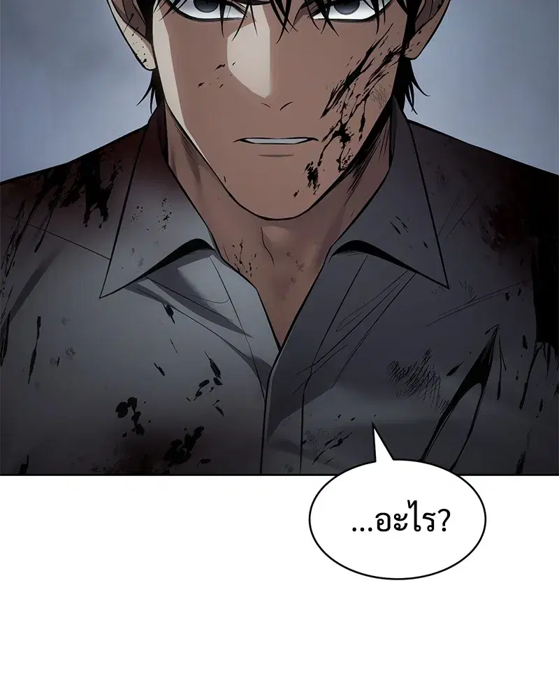 หน้า 10 จาก 214