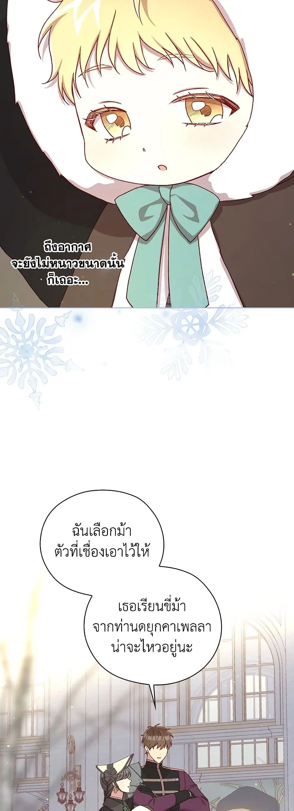 หน้า 25 จาก 35