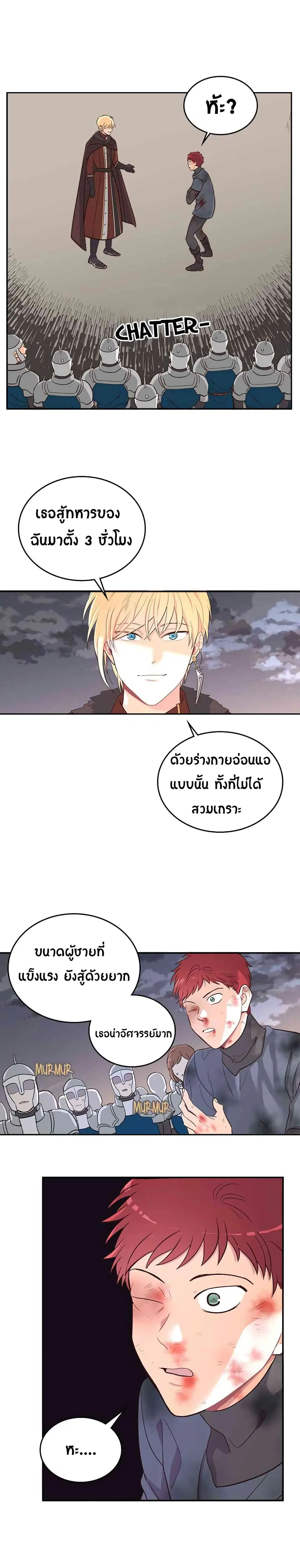 หน้า 4 จาก 19