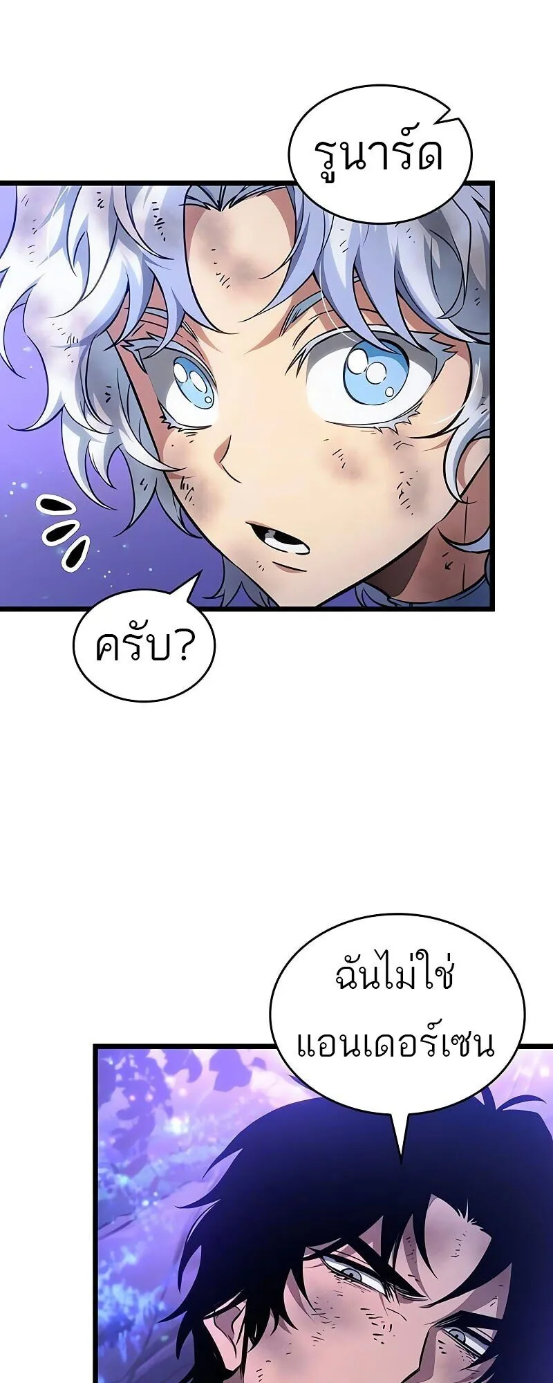 หน้า 36 จาก 84