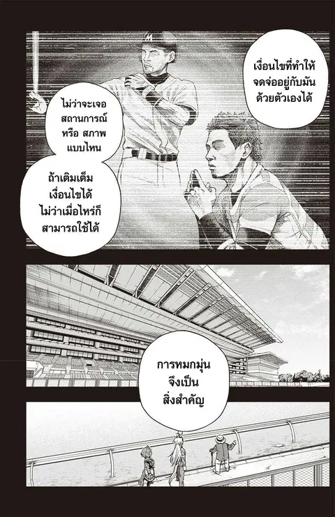หน้า 12 จาก 19