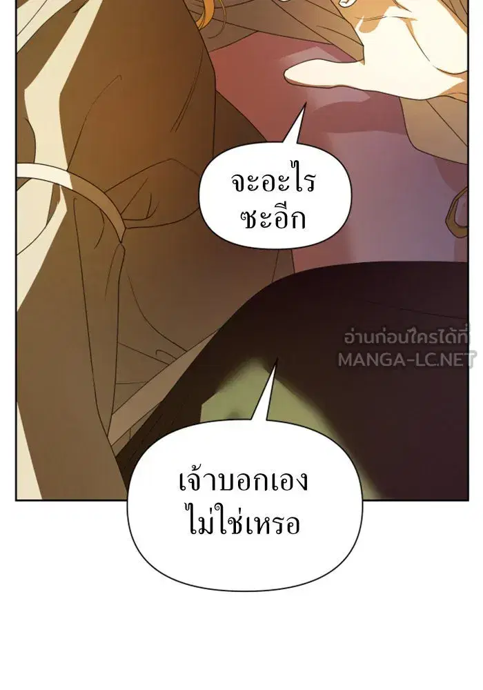 หน้า 87 จาก 170