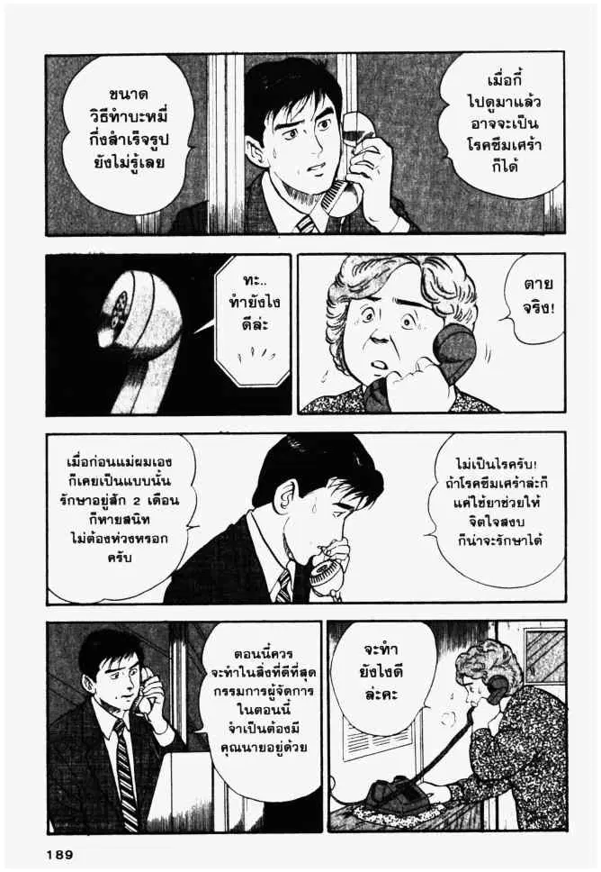 หน้า 9 จาก 28