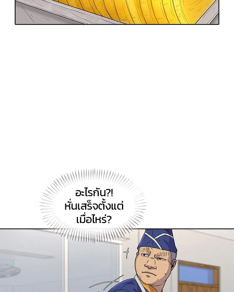 หน้า 63 จาก 98
