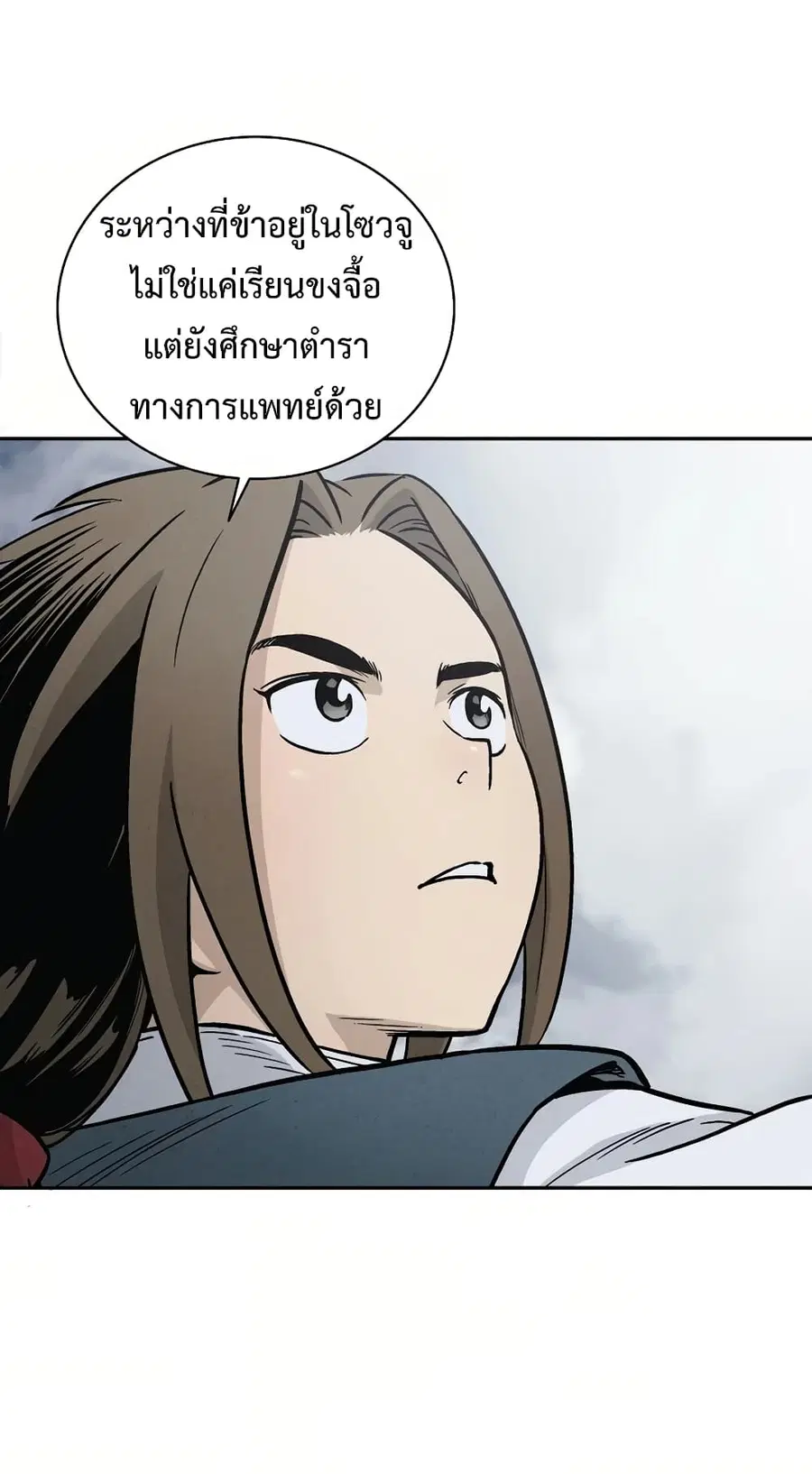 หน้า 34 จาก 75