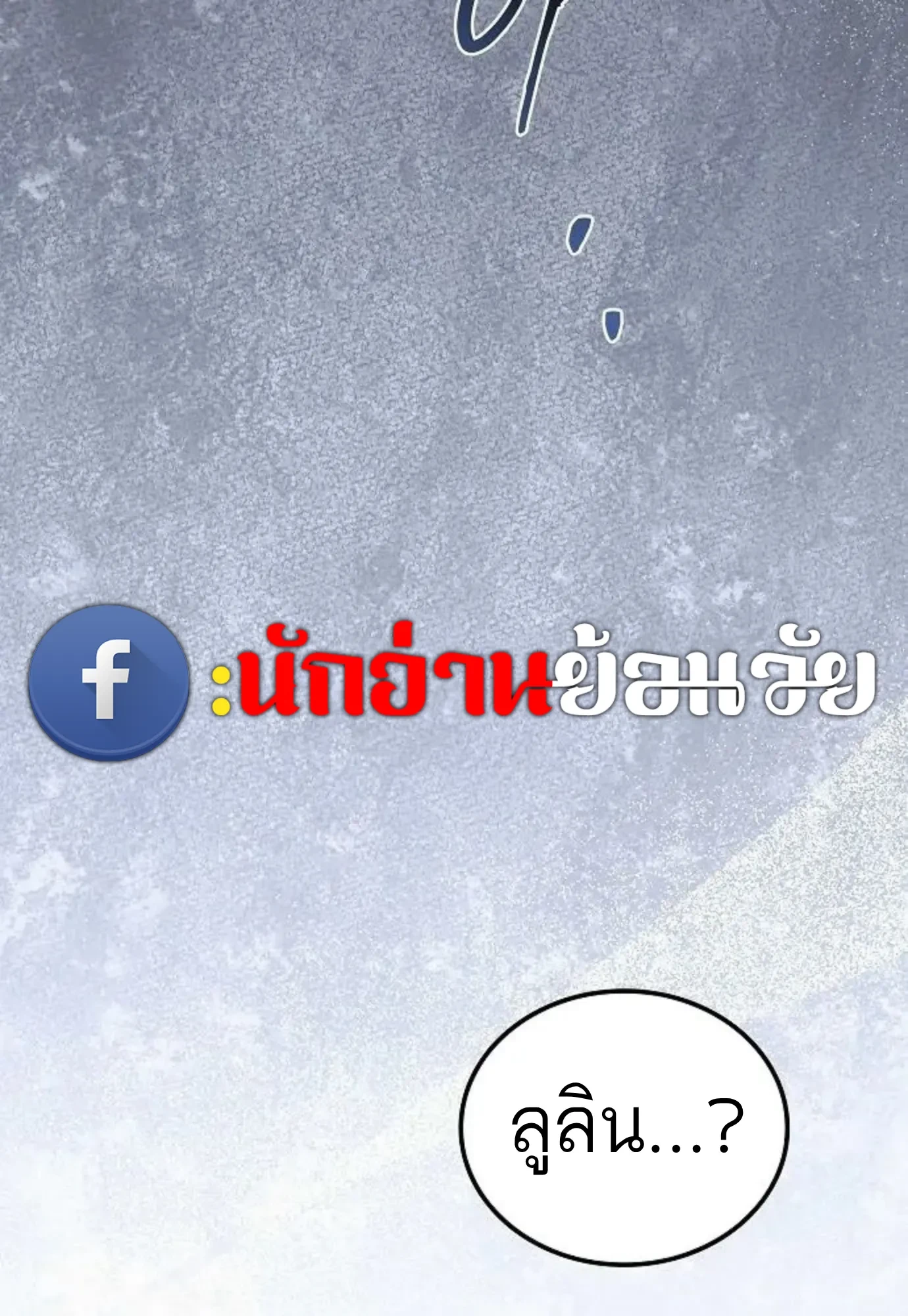 หน้า 147 จาก 147