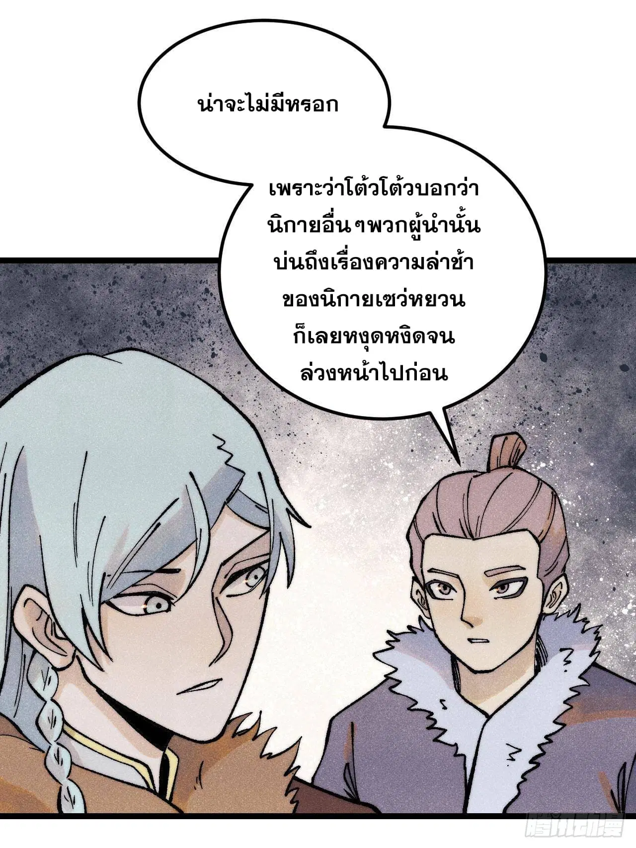 หน้า 41 จาก 91