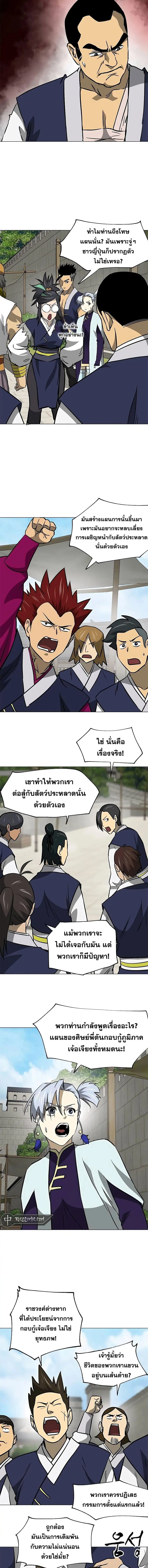 หน้า 16 จาก 24