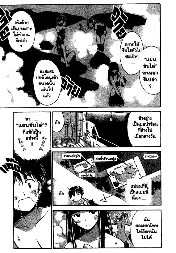 หน้า 19 จาก 26