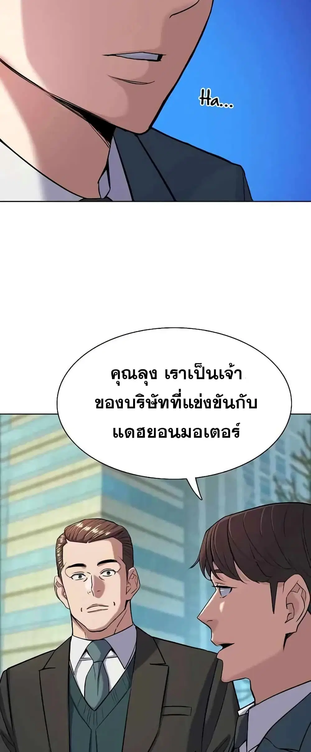 หน้า 70 จาก 82