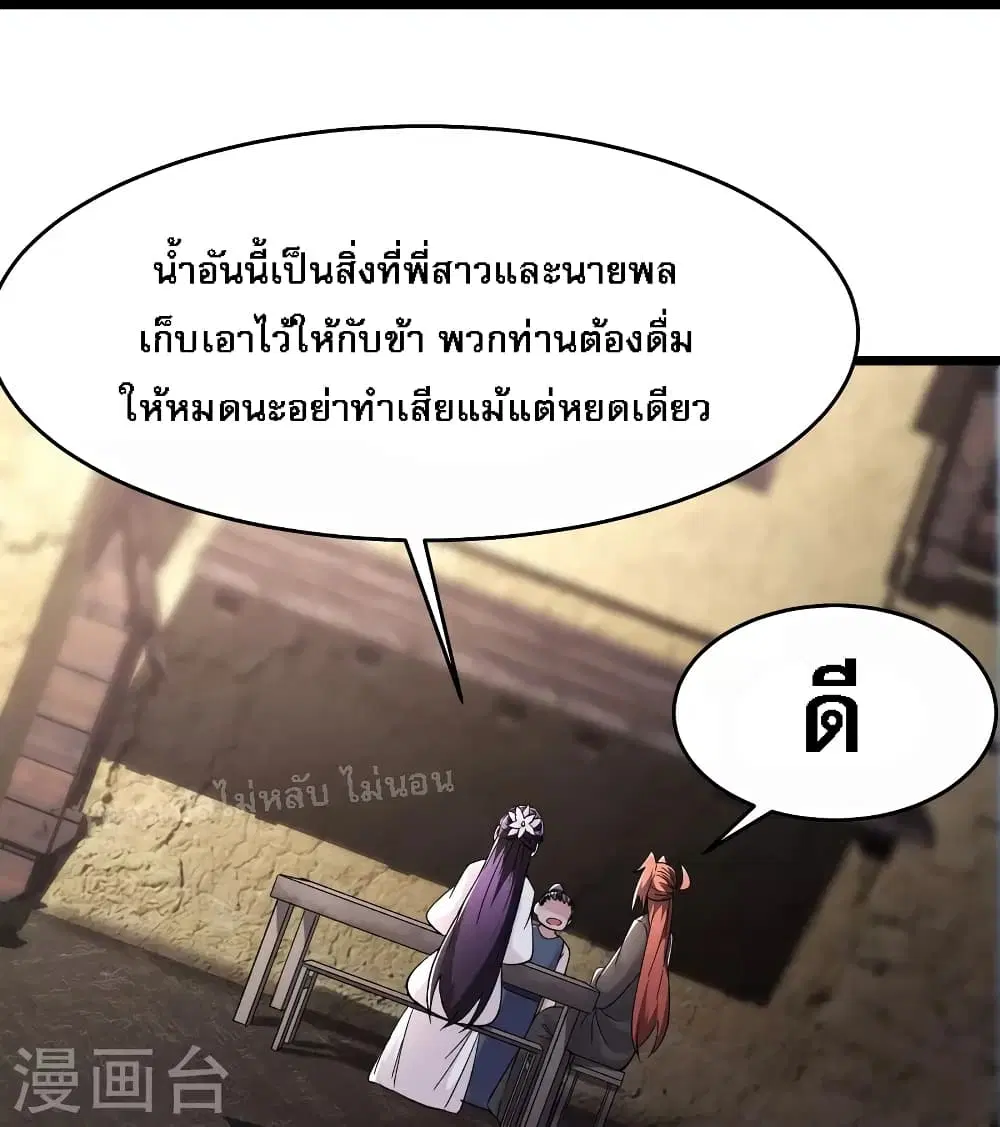 หน้า 17 จาก 34
