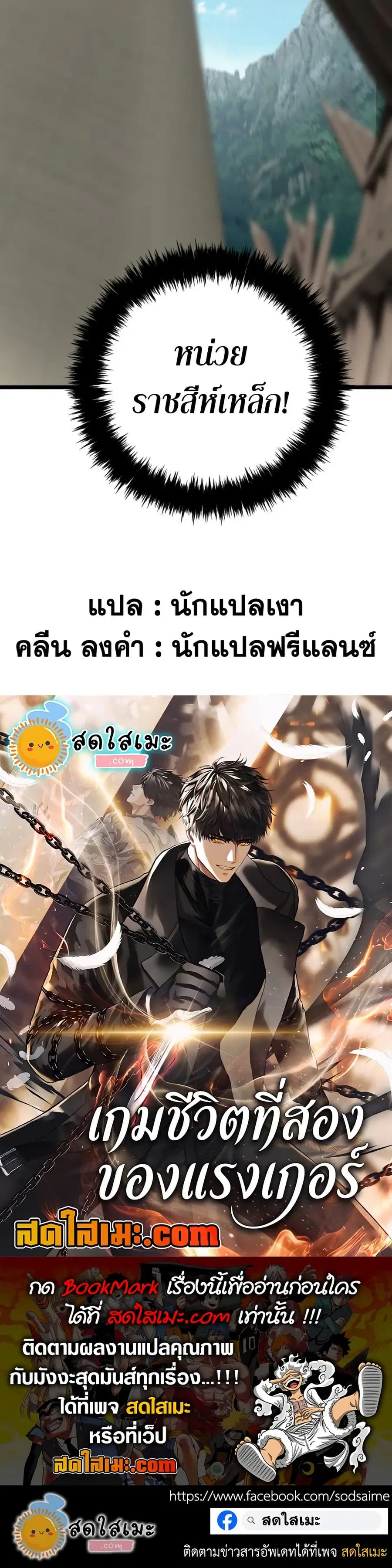 หน้า 50 จาก 50