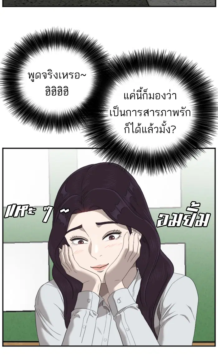 หน้า 22 จาก 104