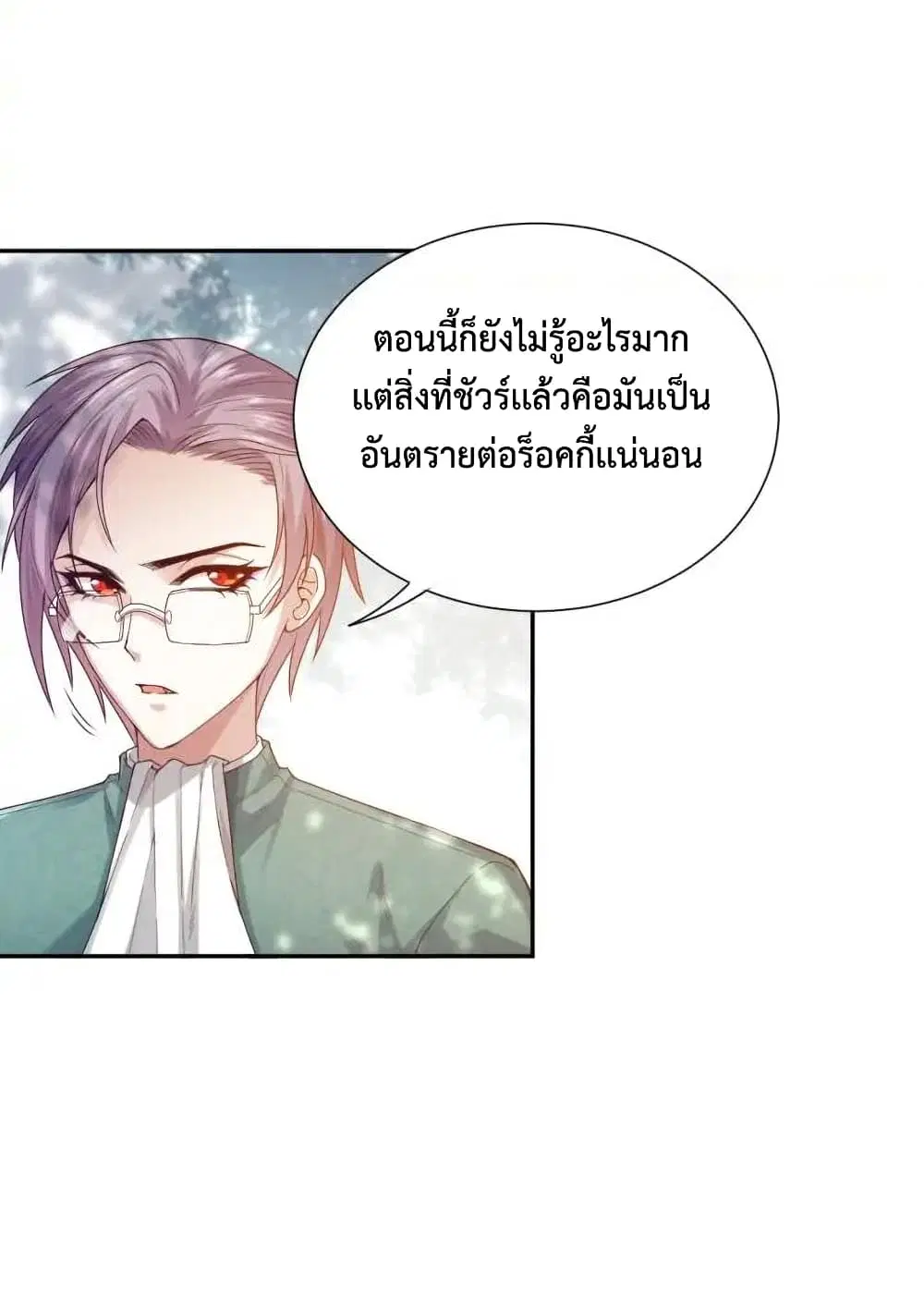 หน้า 50 จาก 74