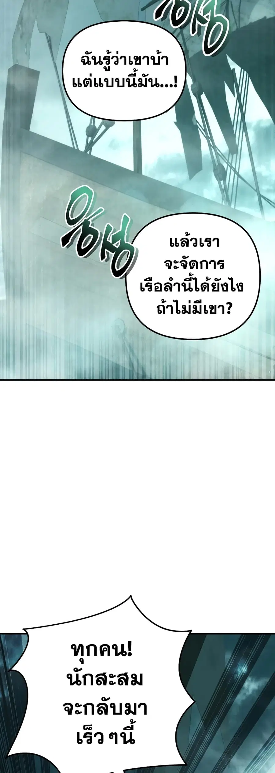 หน้า 2 จาก 76