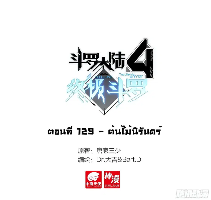 หน้า 2 จาก 19