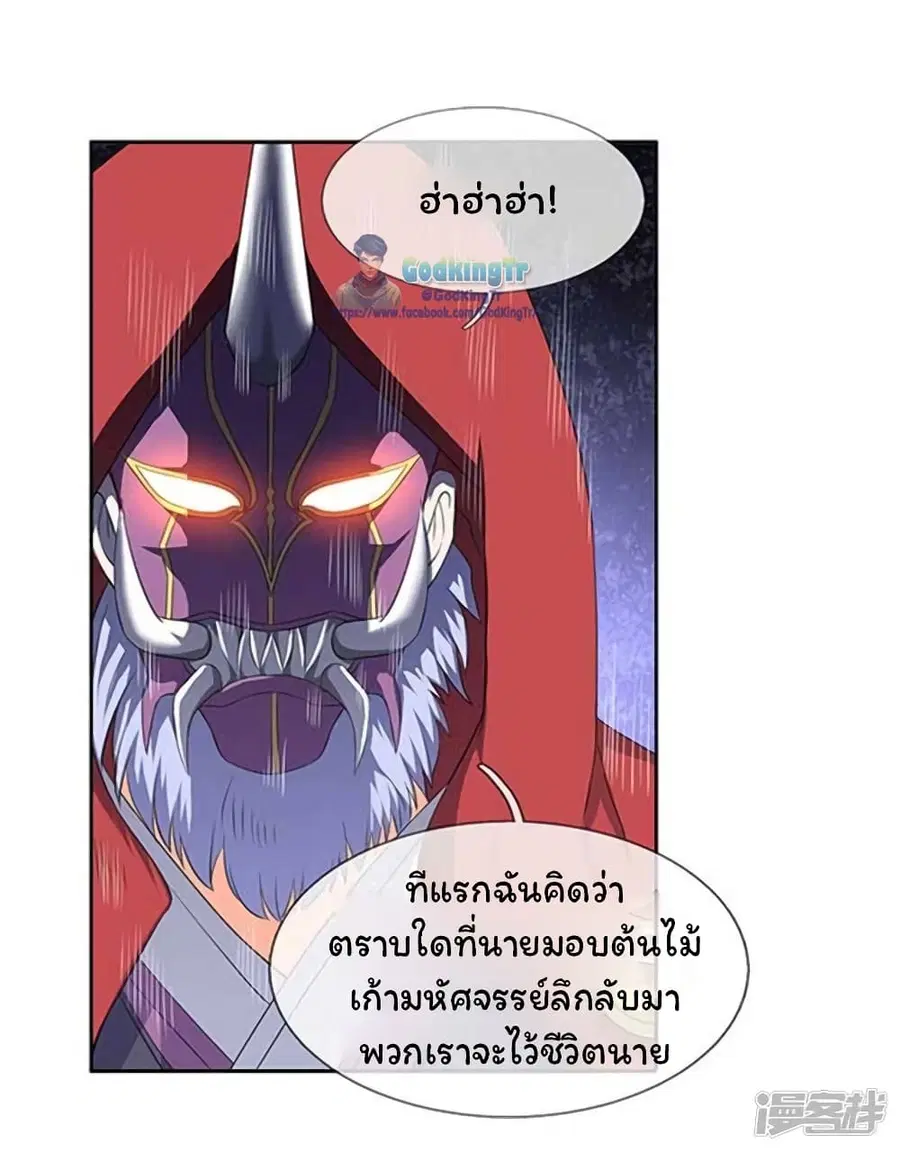หน้า 8 จาก 24