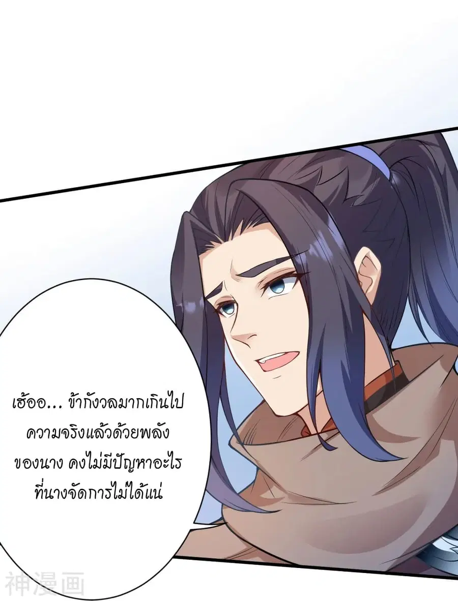 หน้า 34 จาก 53