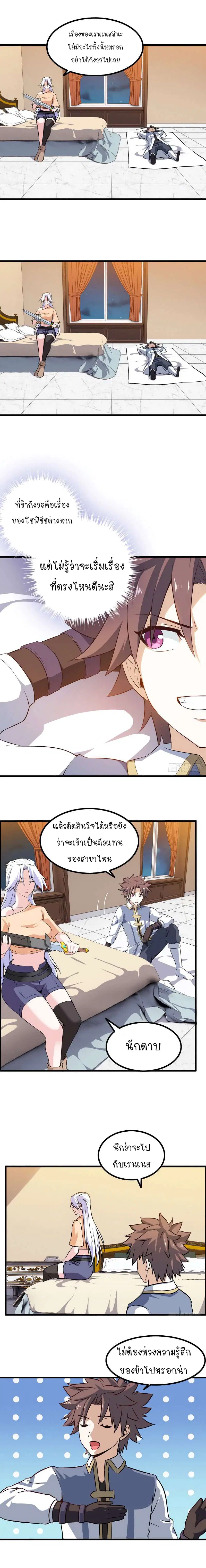 หน้า 3 จาก 9