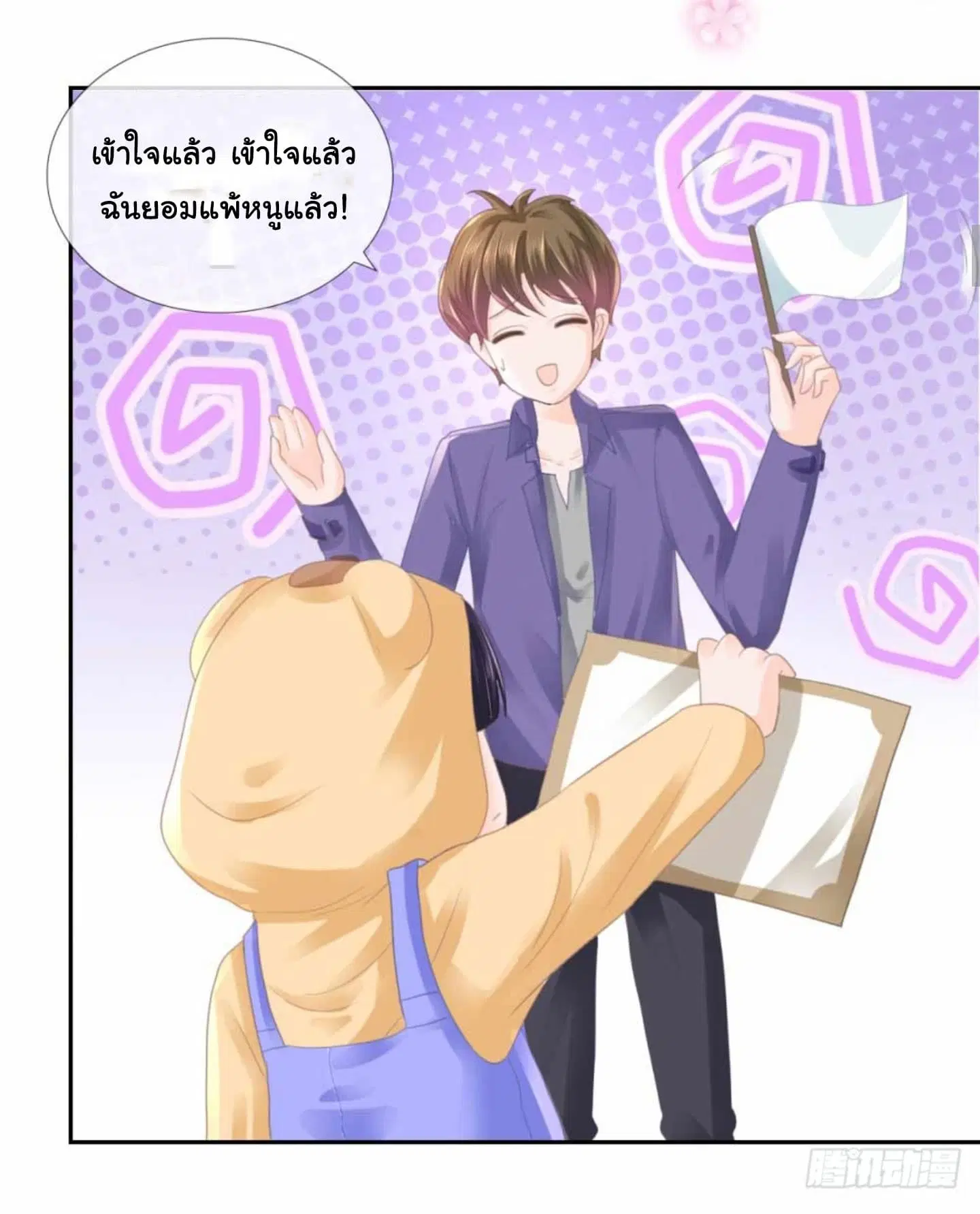 หน้า 13 จาก 24