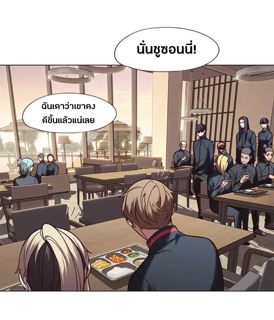 หน้า 53 จาก 83