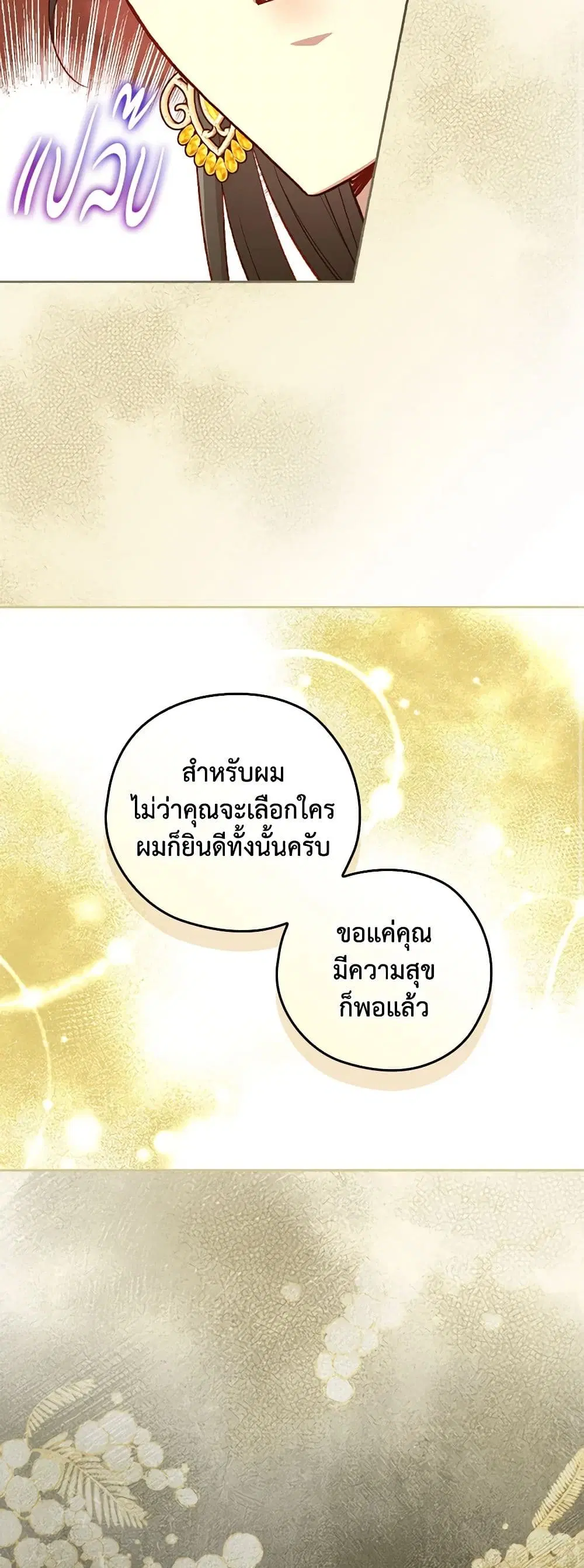 หน้า 28 จาก 40